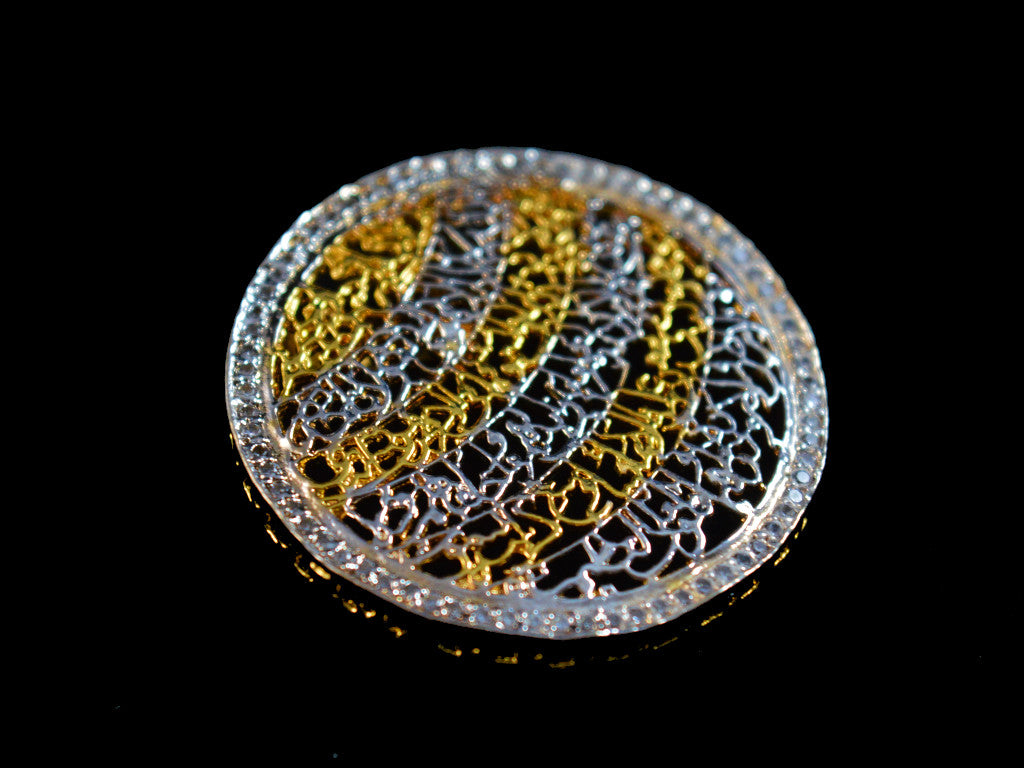 Ayat Al Kursi Pendant Calligraphy